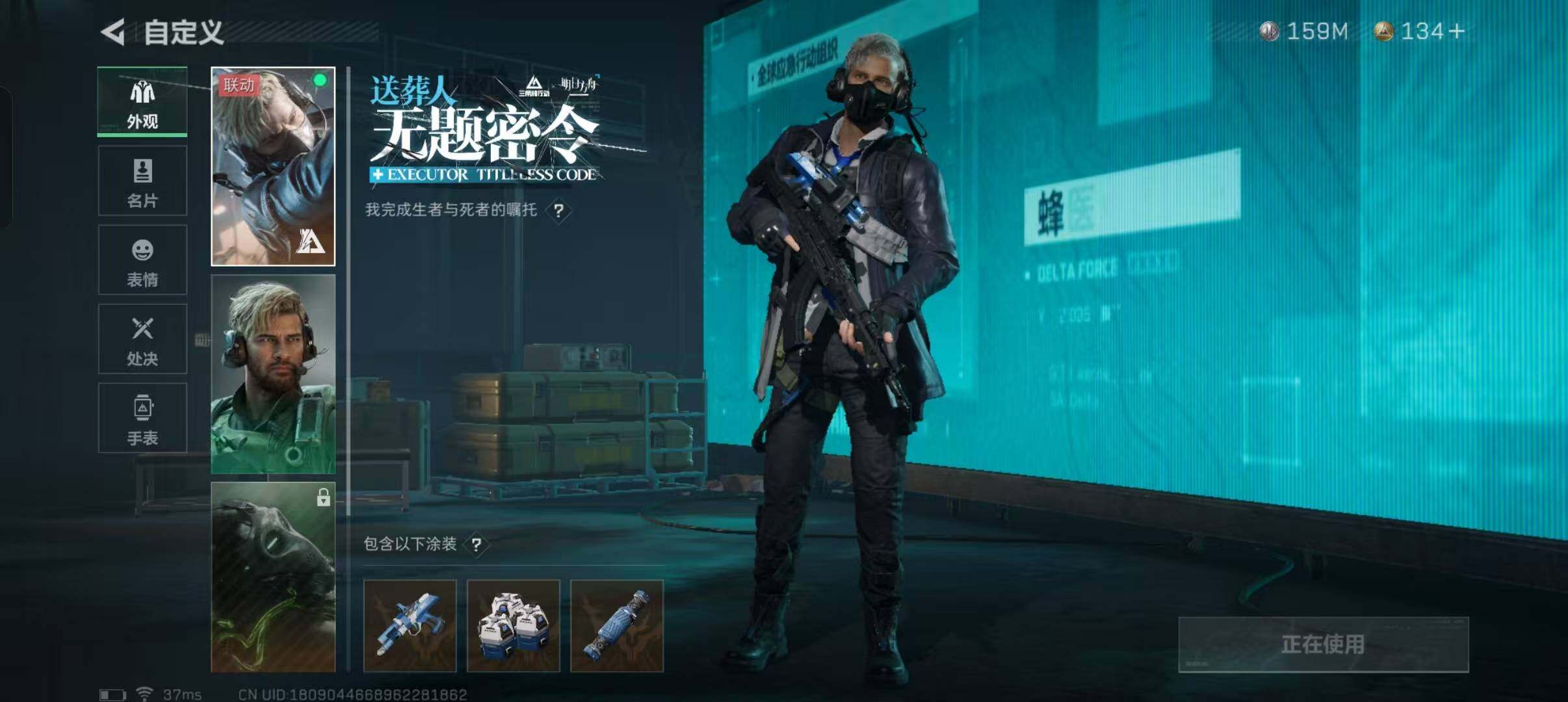 SJZEY330321三角洲行动账号详情图4 SJZEY330321三角洲行动账号详情图4