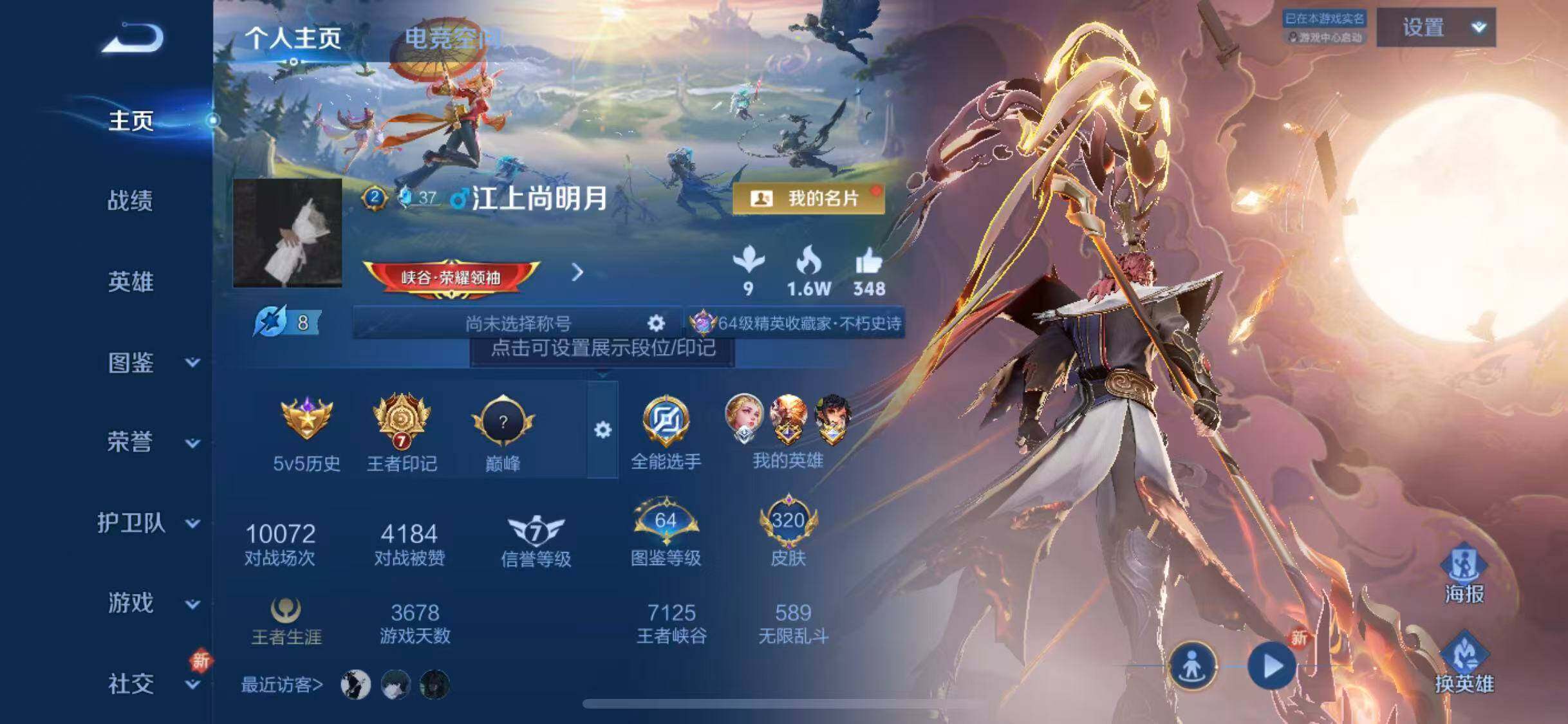 WZ148117