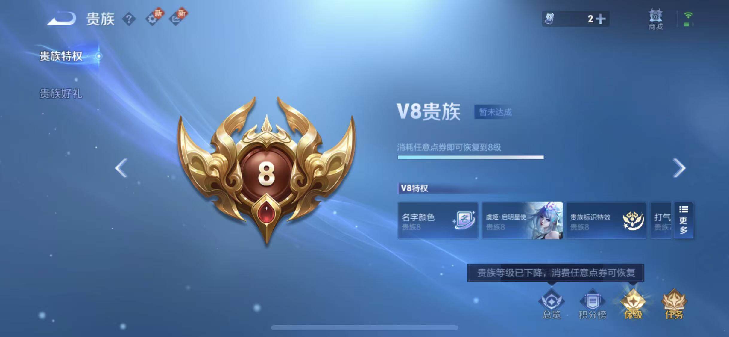 WZ148117