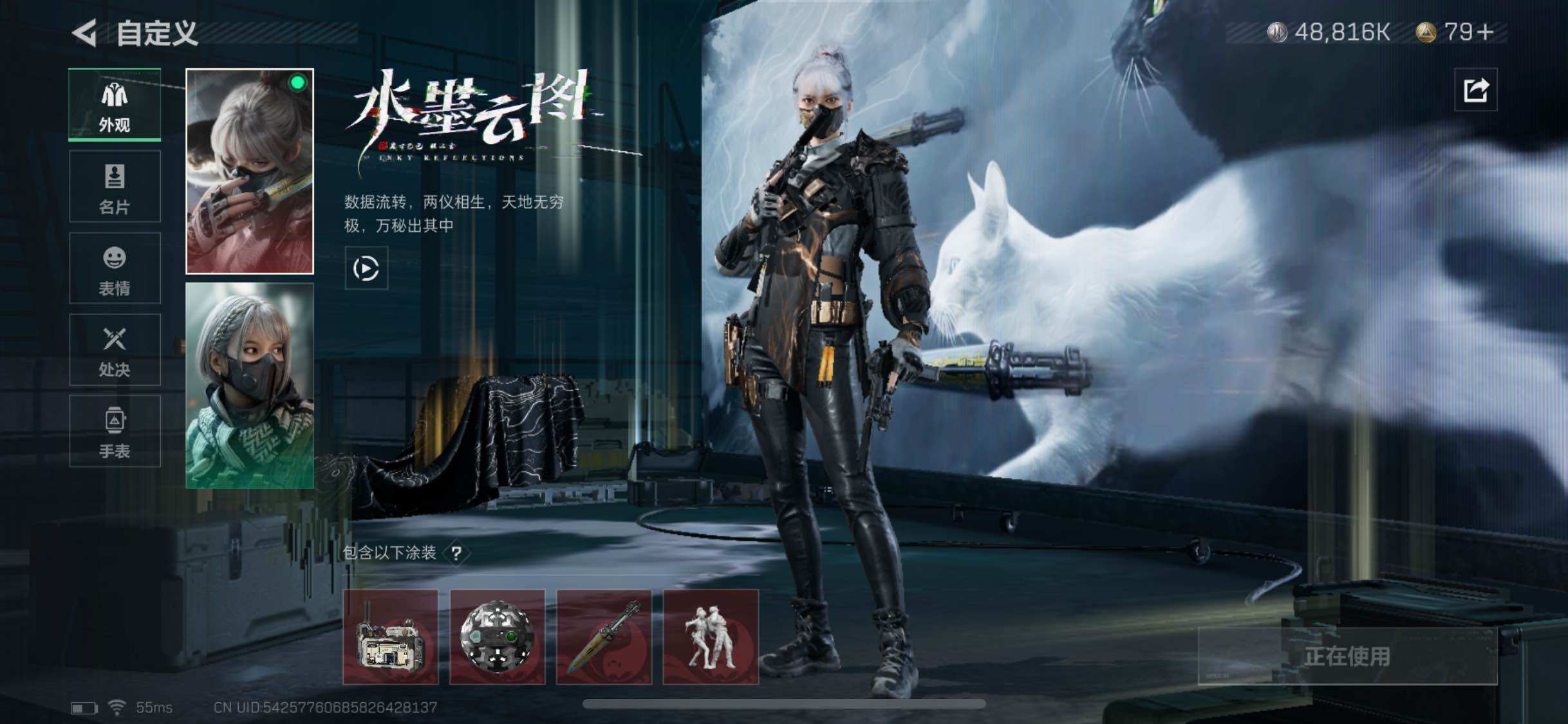 SJZYXS330436三角洲行动账号详情图27