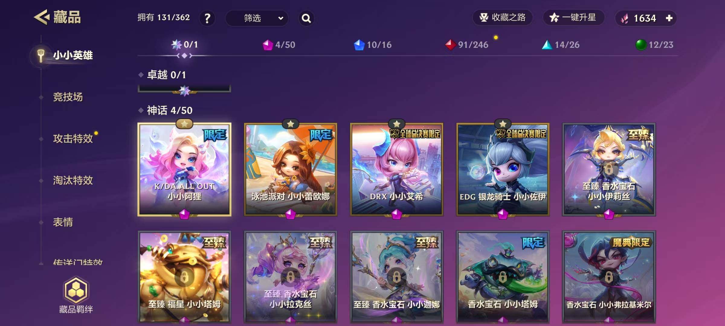 JCCEY33165金铲铲之战账号详情图3