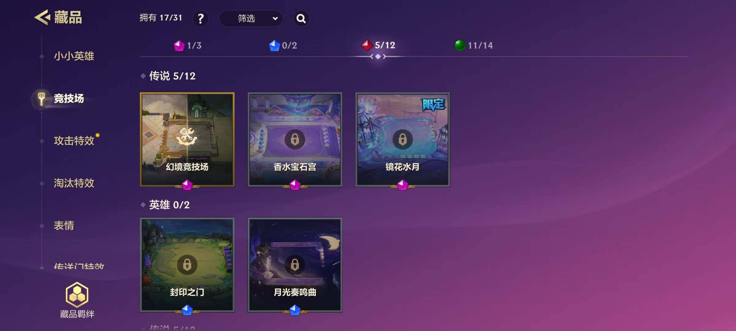 JCCEY33165金铲铲之战账号详情图5