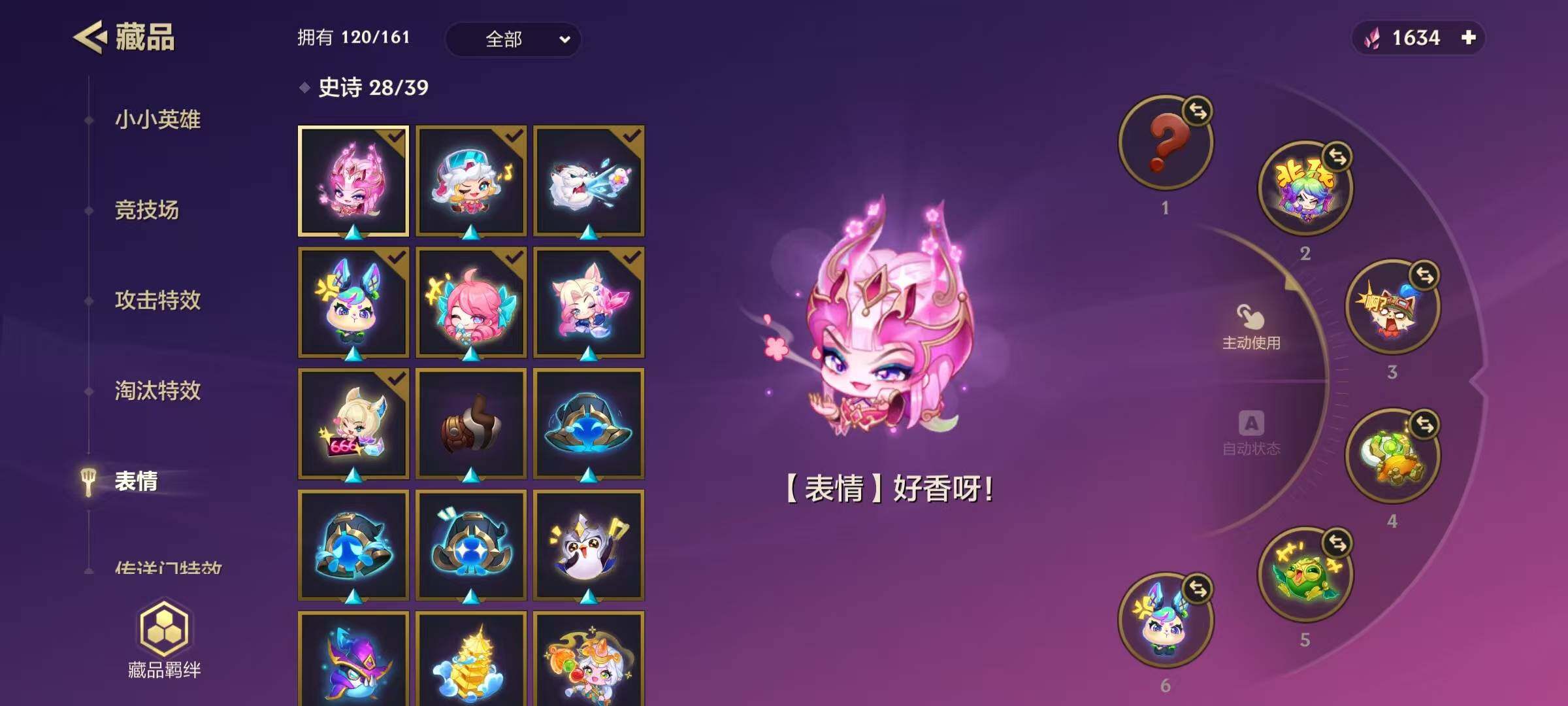 JCCEY33165金铲铲之战账号详情图8