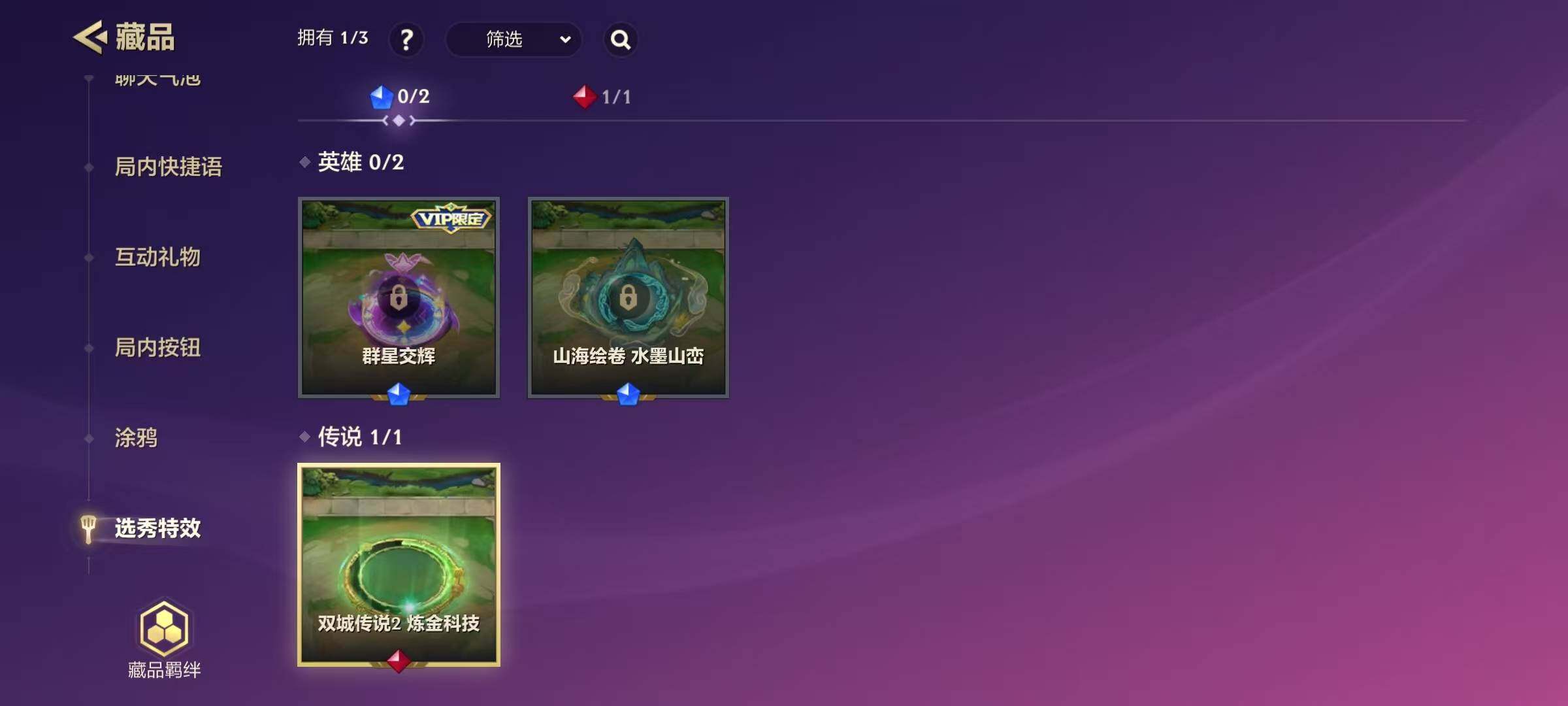 JCCEY33165金铲铲之战账号详情图10