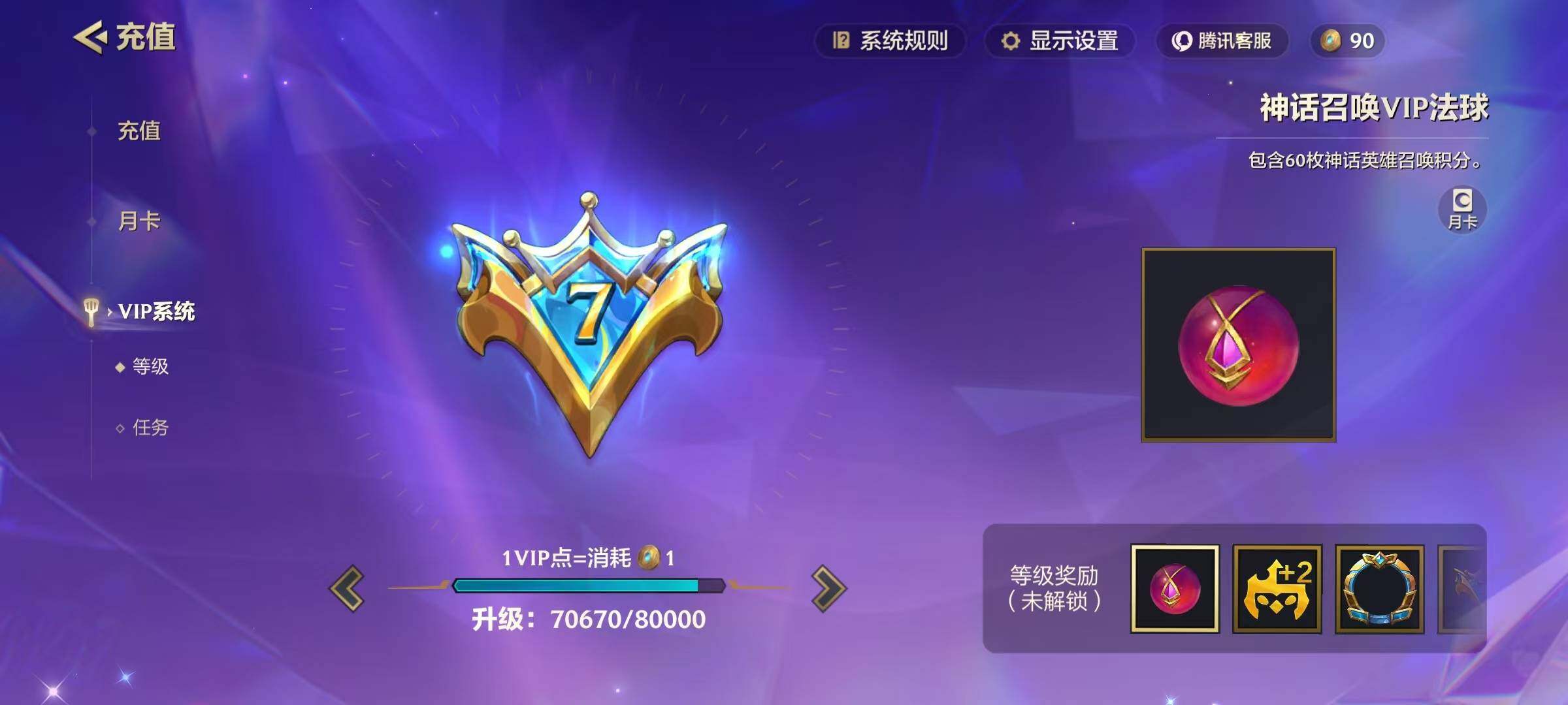JCCEY33165金铲铲之战账号详情图12