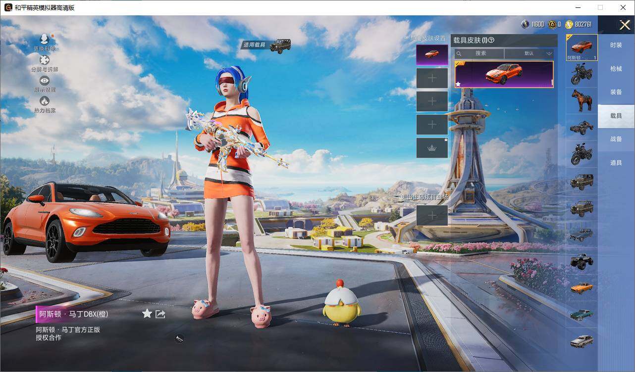 HPEY3328217和平精英账号详情图12