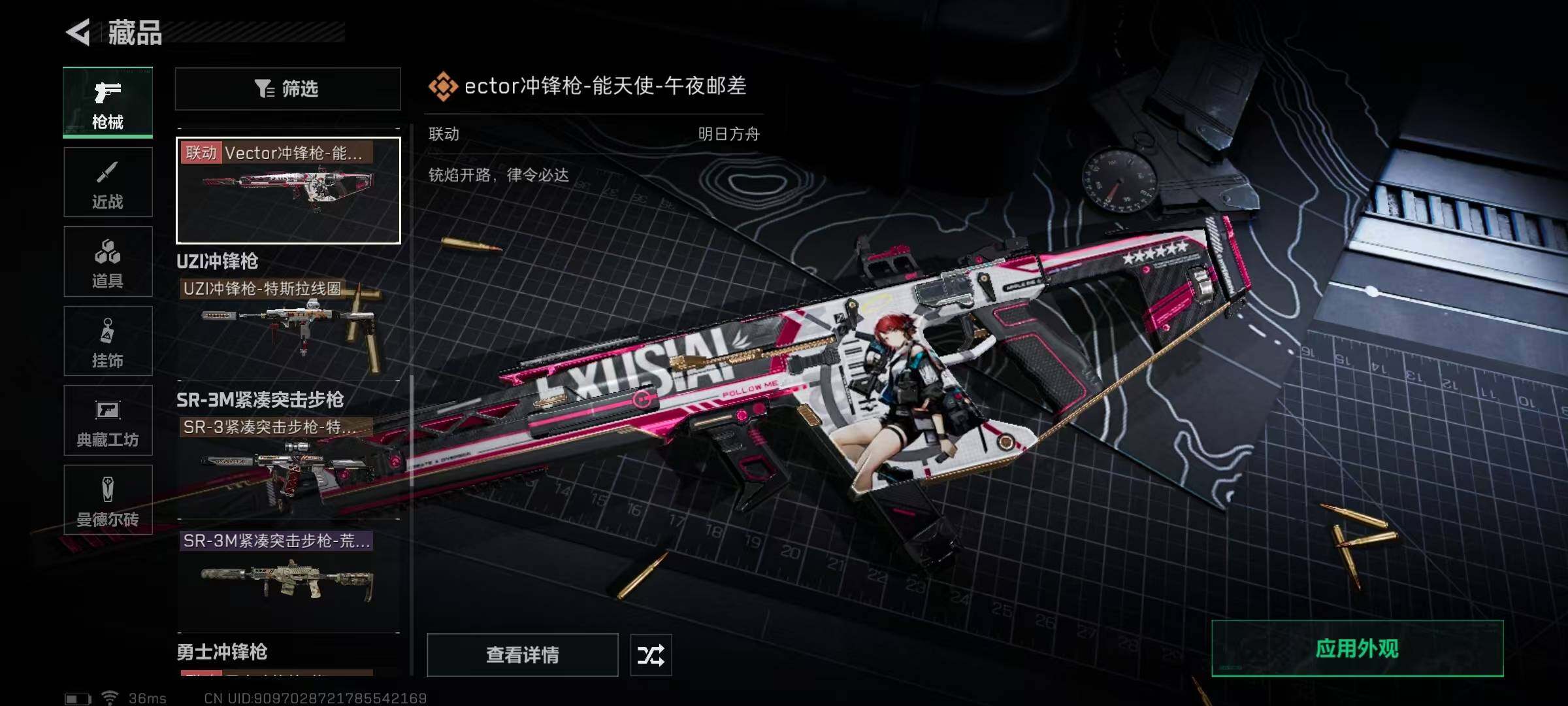 SJZEY330322三角洲行动账号详情图22 SJZEY330322三角洲行动账号详情图22
