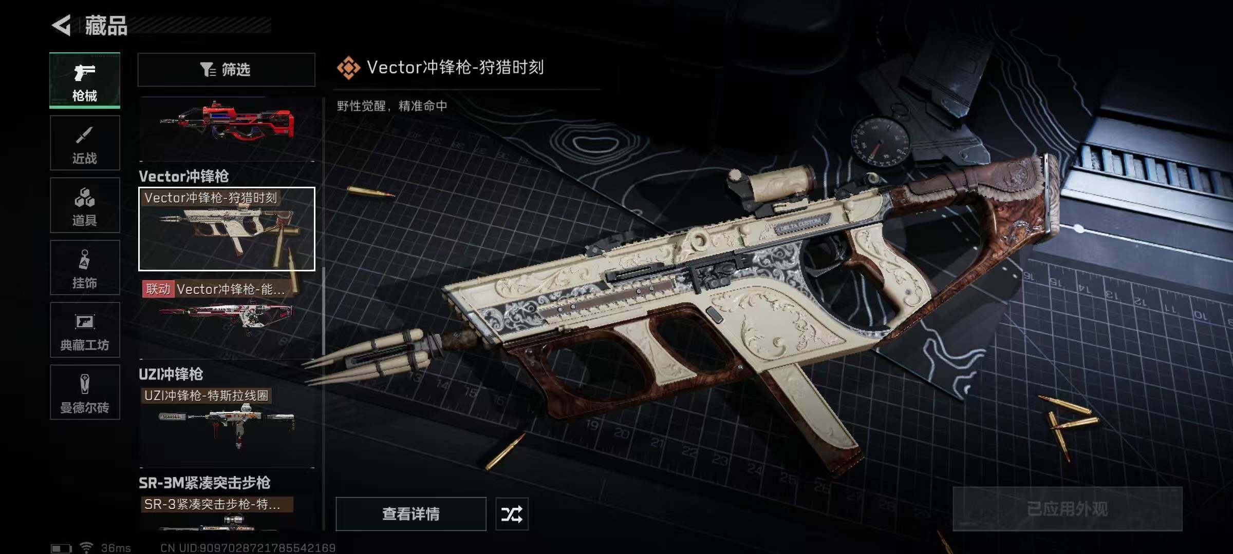 SJZEY330322三角洲行动账号详情图23 SJZEY330322三角洲行动账号详情图23