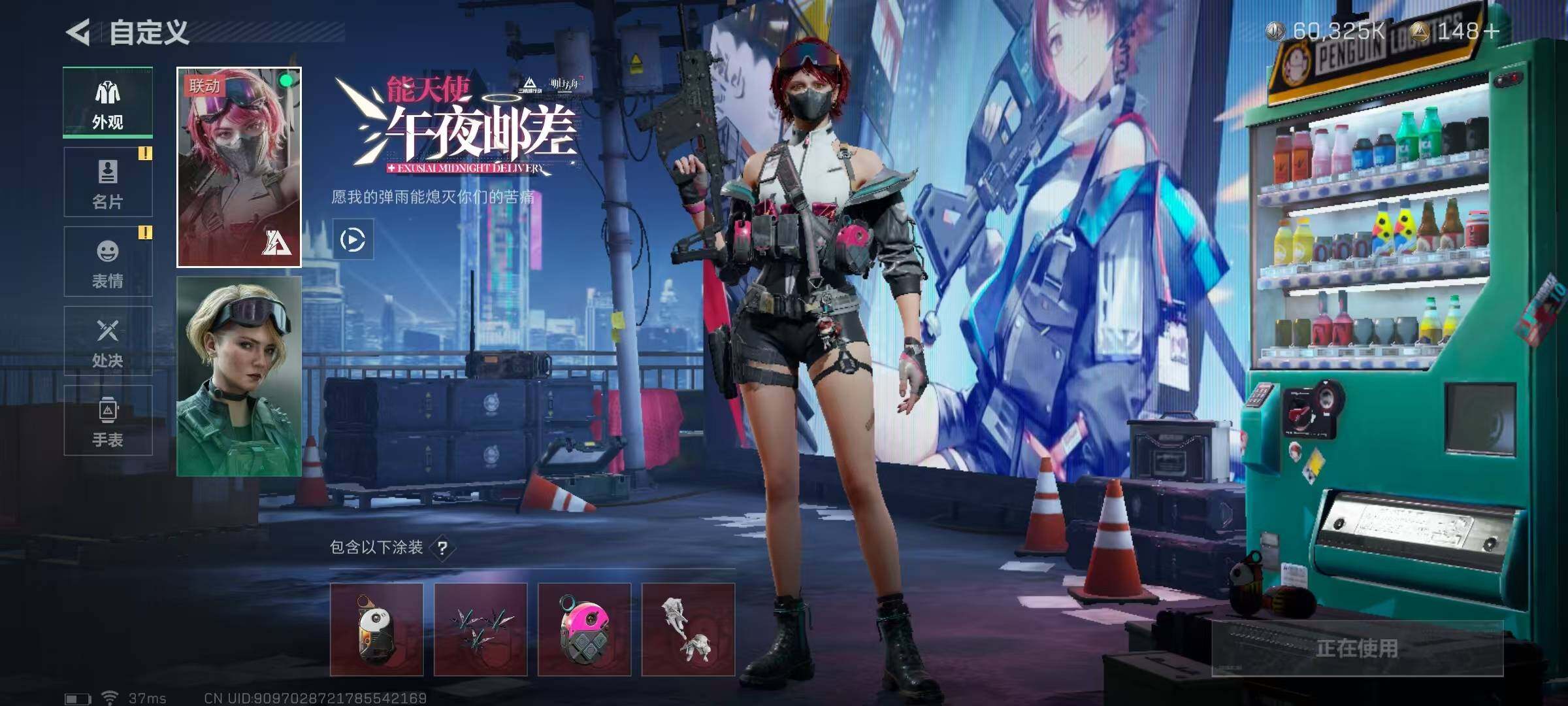 SJZEY330322三角洲行动账号详情图4 SJZEY330322三角洲行动账号详情图4