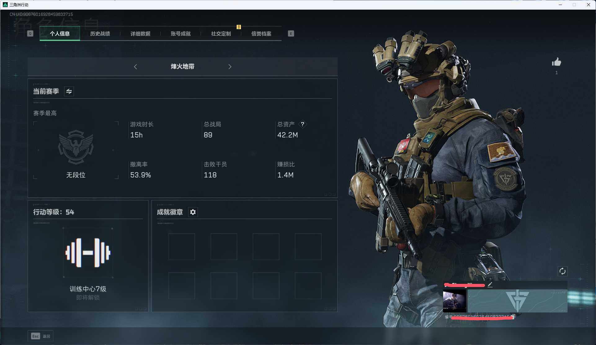 SJZEY330255三角洲行动账号详情图6