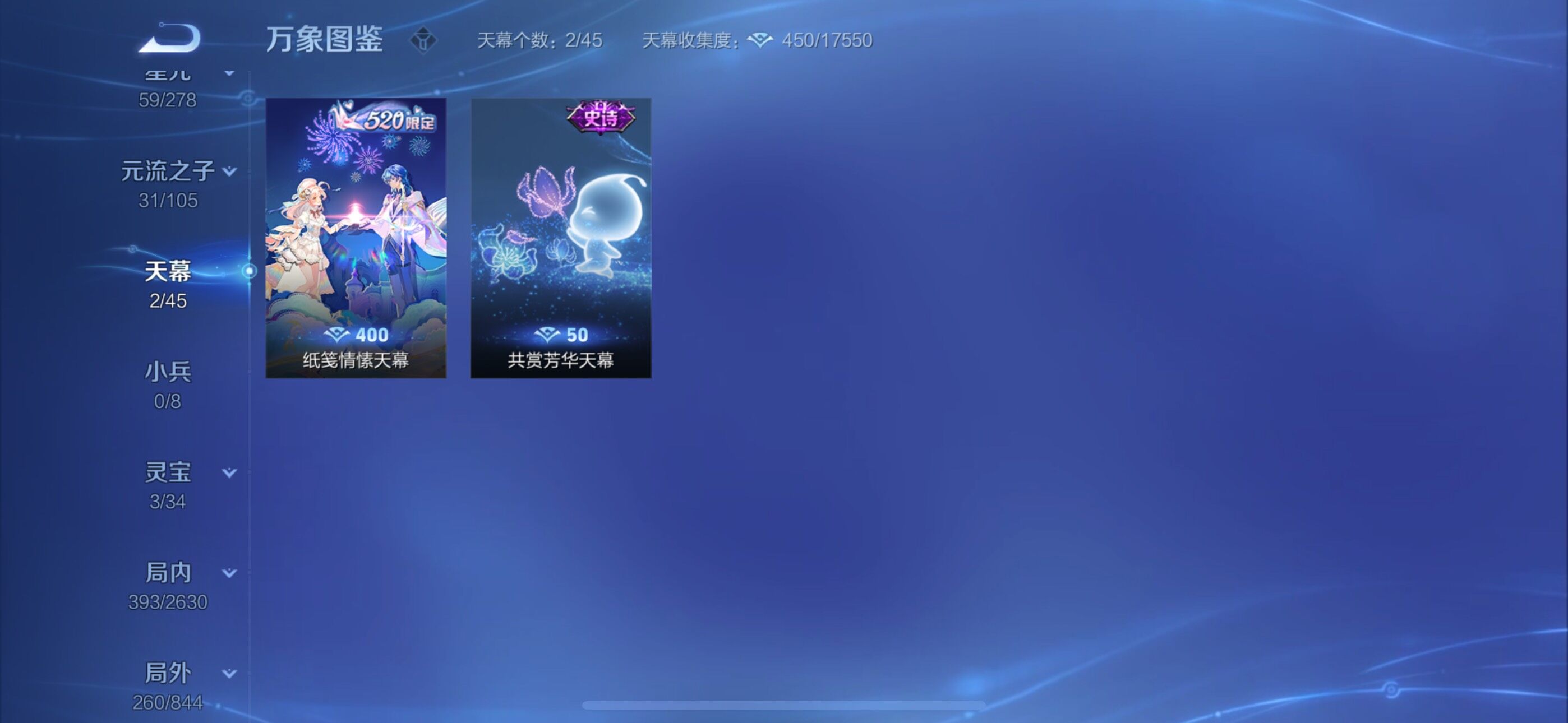 WZYXS3274076王者荣耀账号详情图15 WZYXS3274076王者荣耀账号详情图15