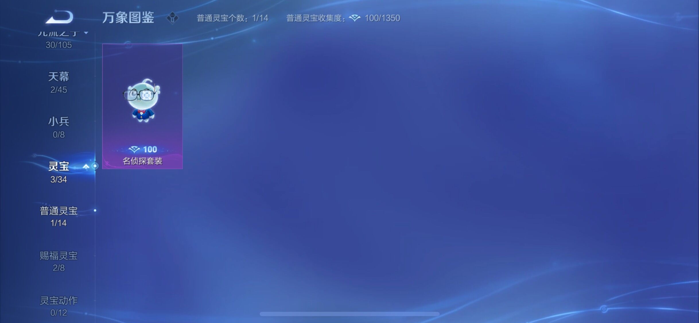 WZYXS3277167王者荣耀账号详情图15