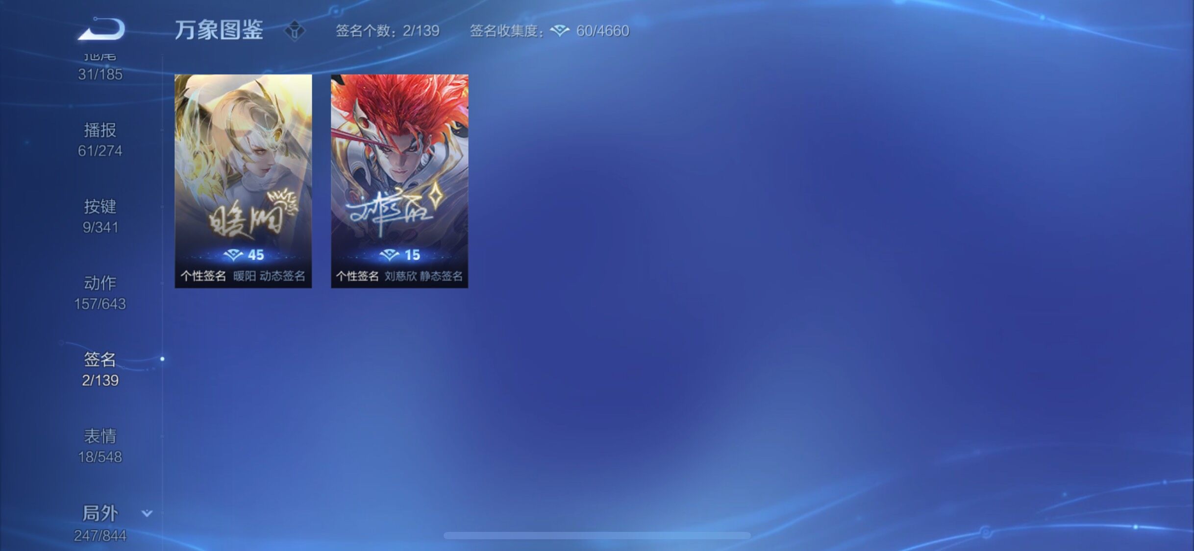 WZYXS3277167王者荣耀账号详情图19