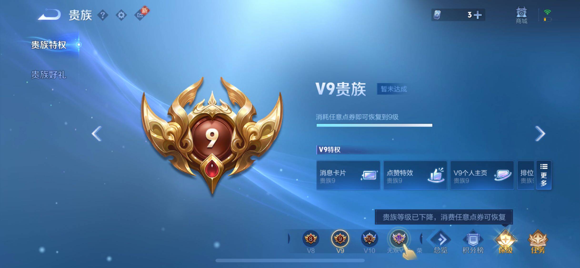 WZYXS3277167王者荣耀账号详情图22
