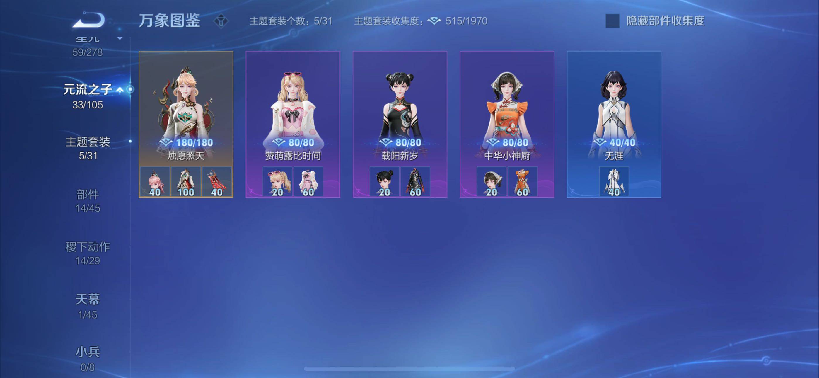WZYXS3274074王者荣耀账号详情图14