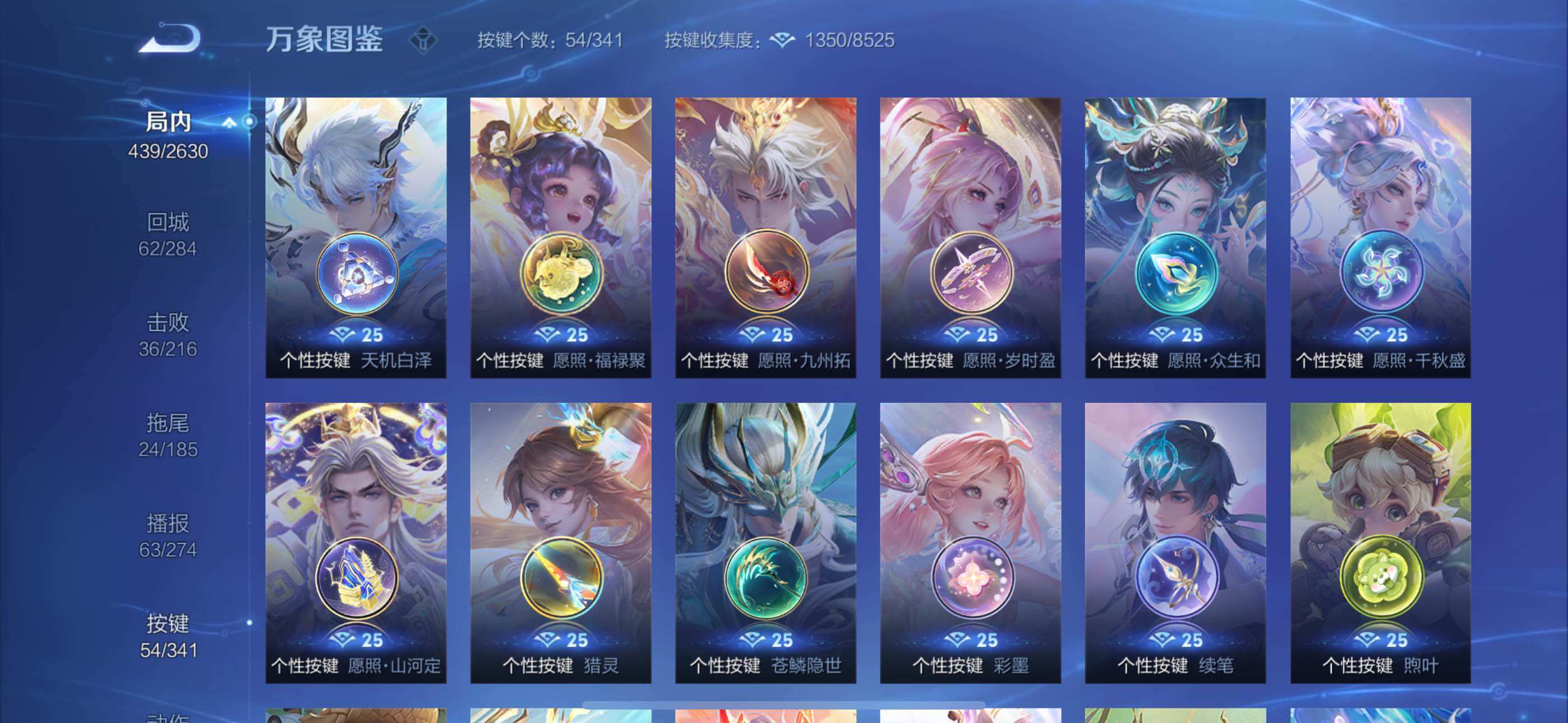 WZYXS3274074王者荣耀账号详情图16