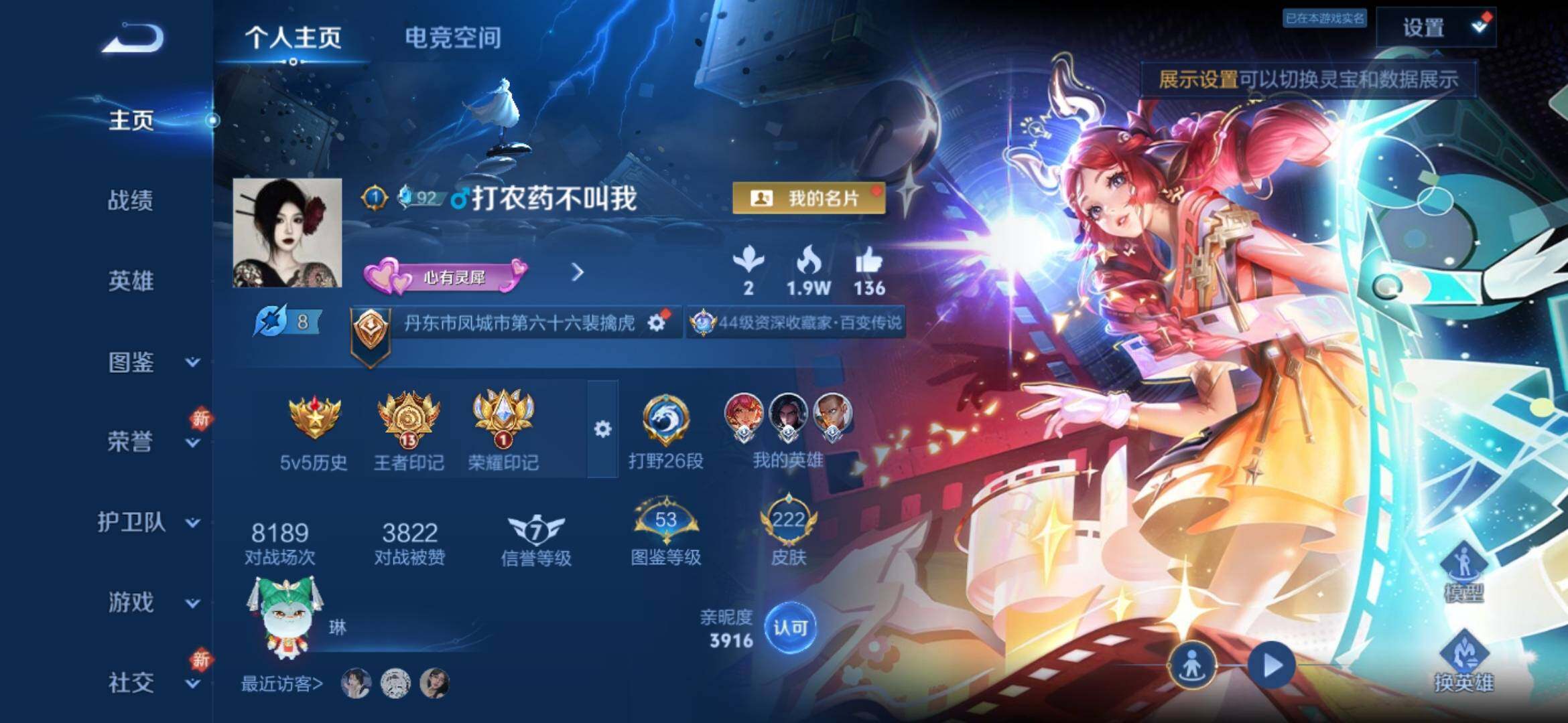 WZ149638