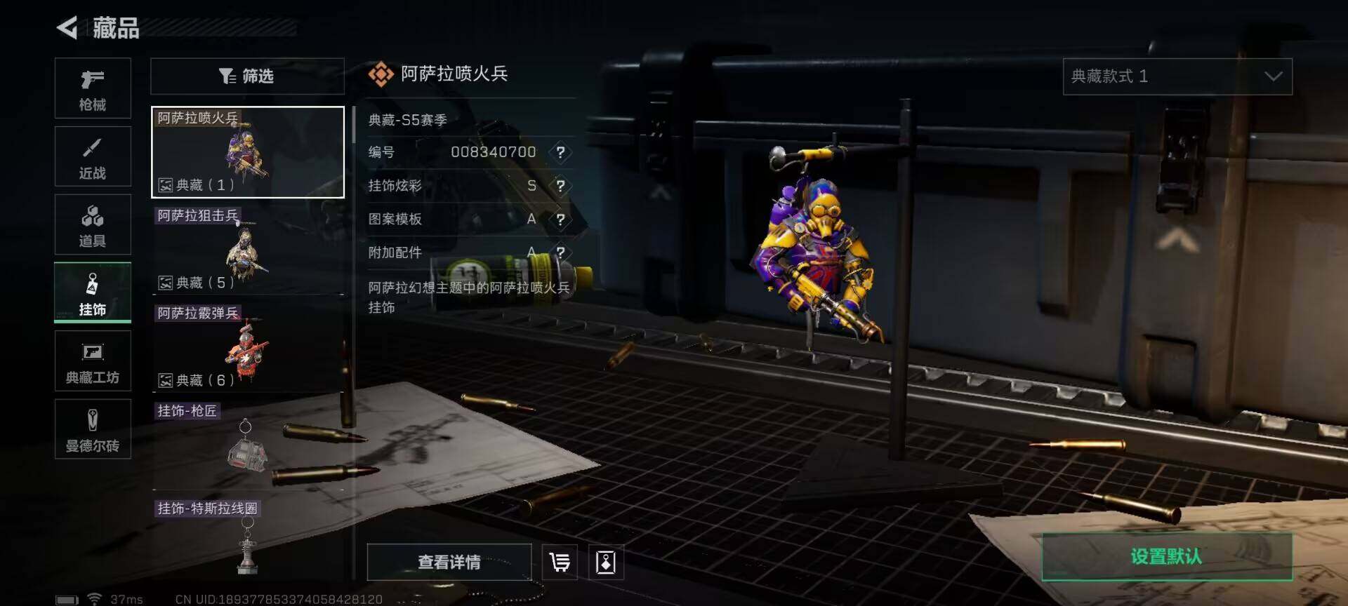 SJZEY330465三角洲行动账号详情图6 SJZEY330465三角洲行动账号详情图6