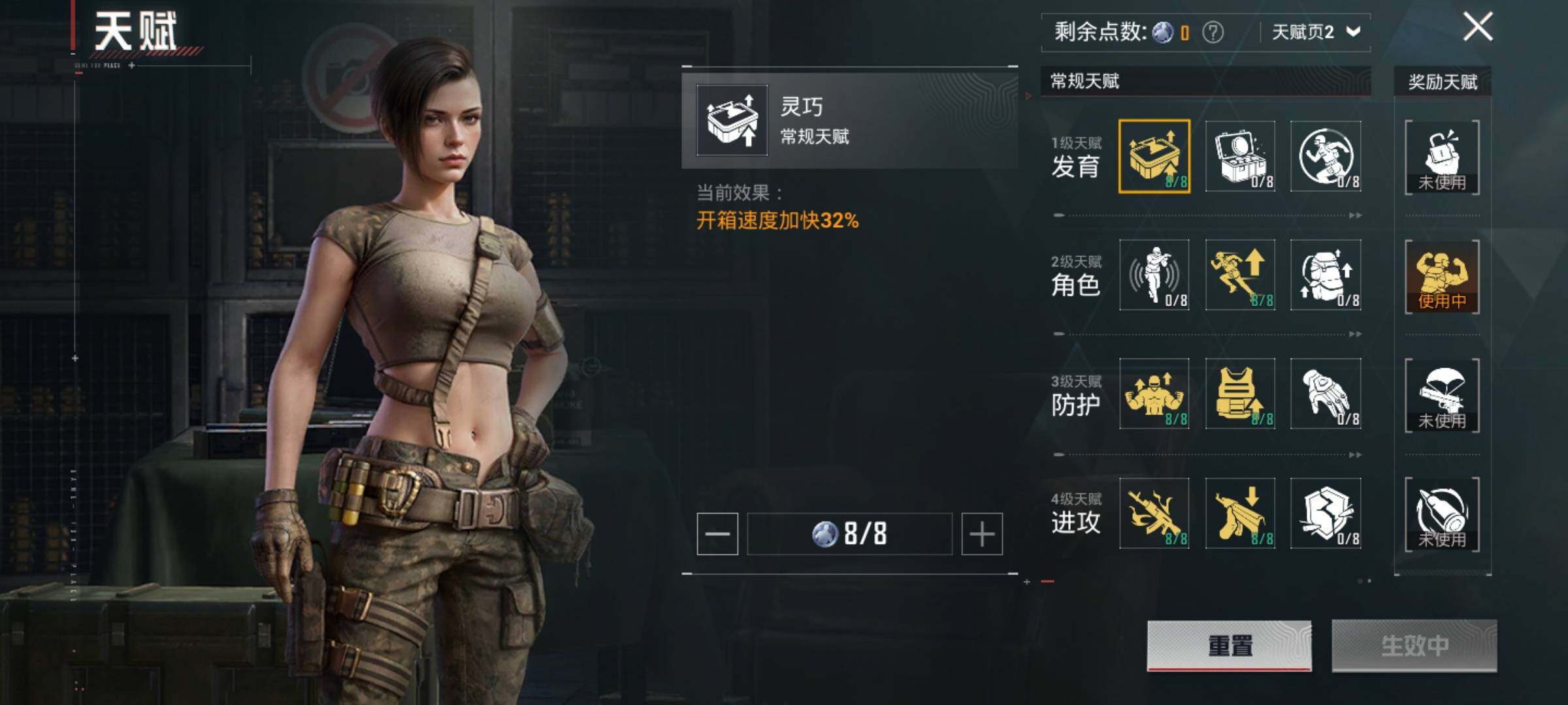 HPYXS3328257和平精英账号详情图5