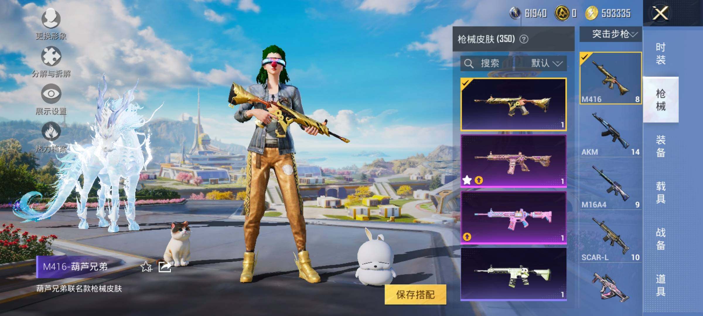 HPYXS3328257和平精英账号详情图16