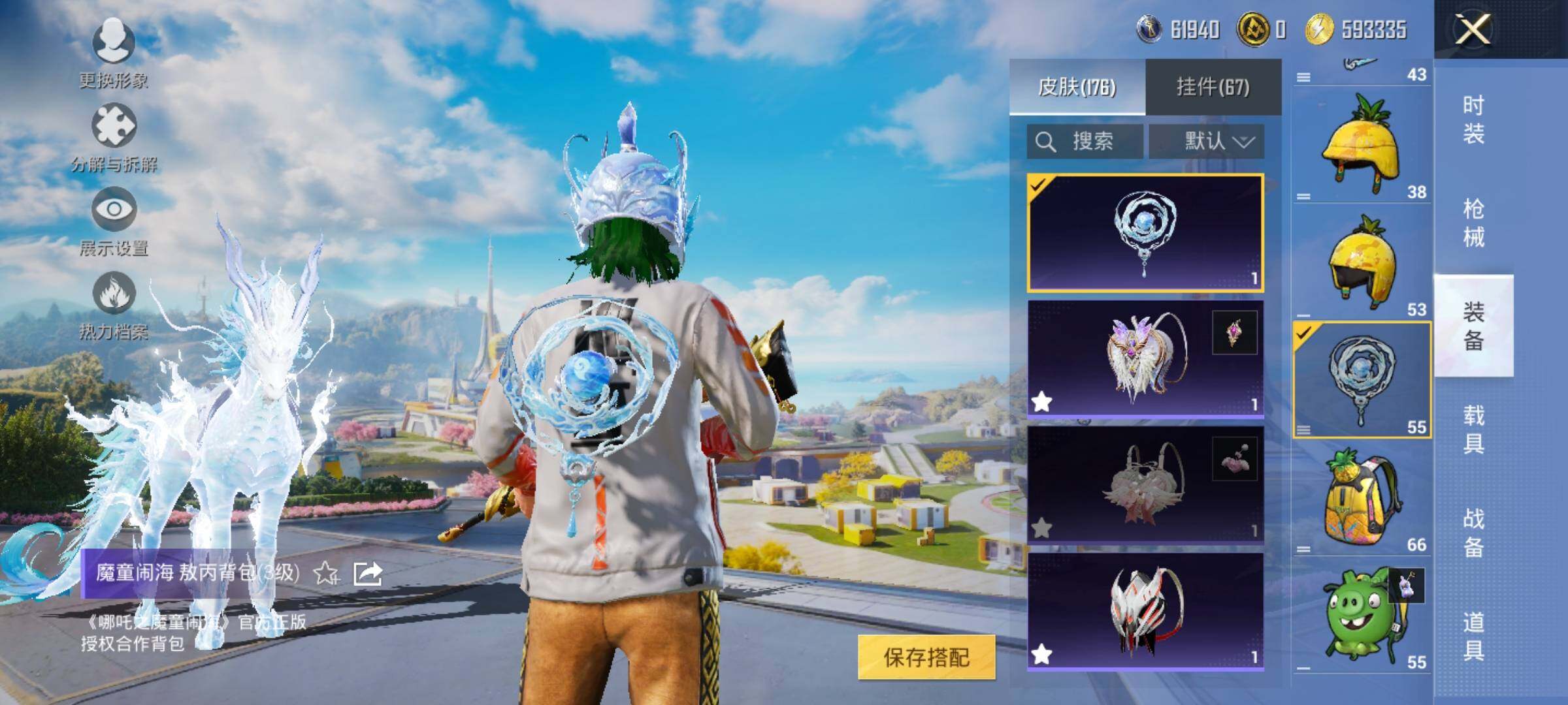 HPYXS3328257和平精英账号详情图19