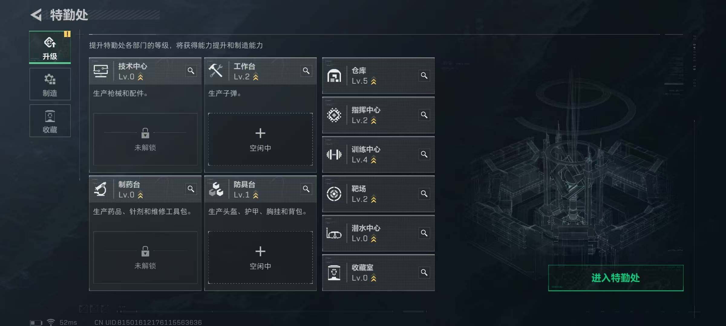 SJZEY330325三角洲行动账号详情图8