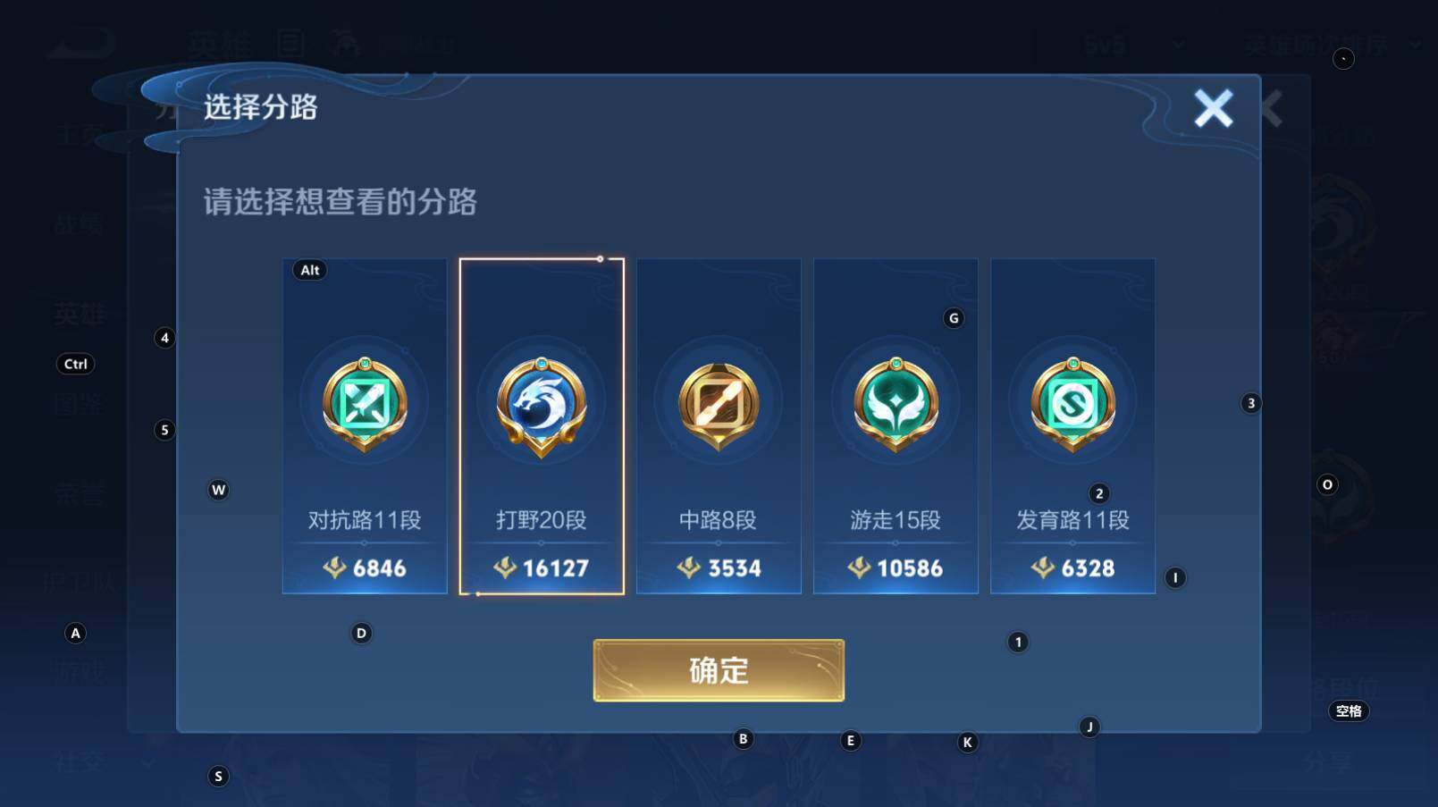 WZCMW3274093王者荣耀账号详情图10