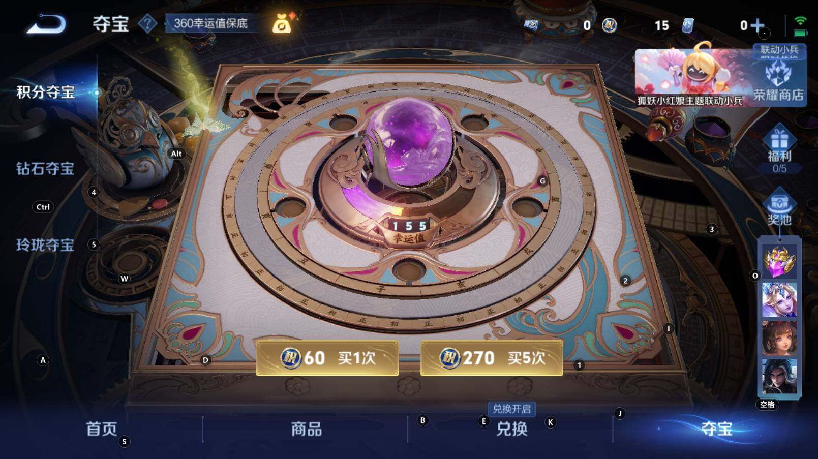 WZCMW3274098王者荣耀账号详情图5