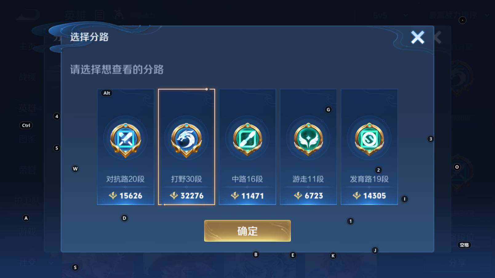 WZCMW3274098王者荣耀账号详情图8