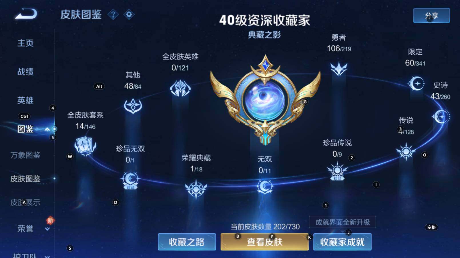 WZCMW3274098王者荣耀账号详情图10