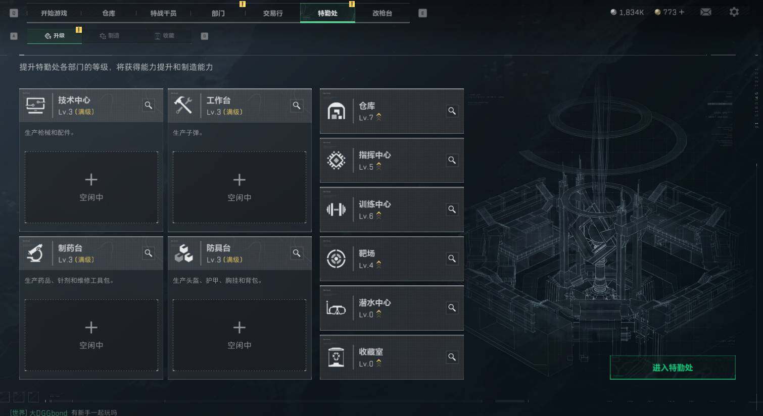 SJZEY330287三角洲行动账号详情图15