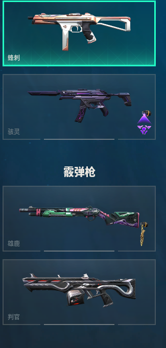 WWQQM313119无畏契约账号详情图35 WWQQM313119无畏契约账号详情图35
