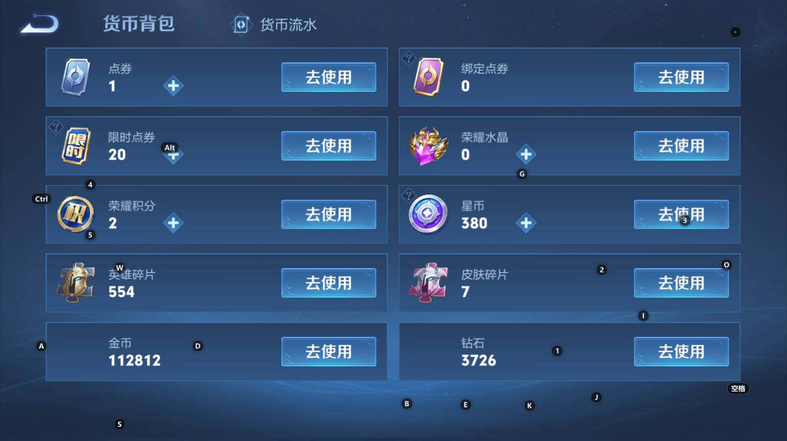 WZCMW3274111王者荣耀账号详情图3
