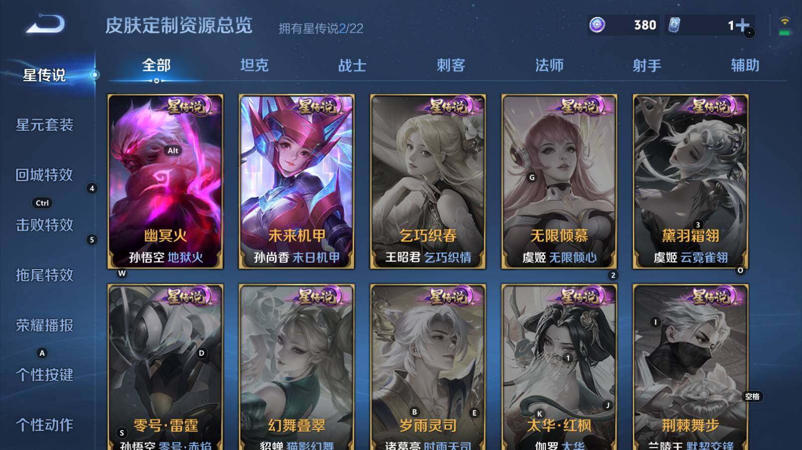 WZCMW3274111王者荣耀账号详情图5