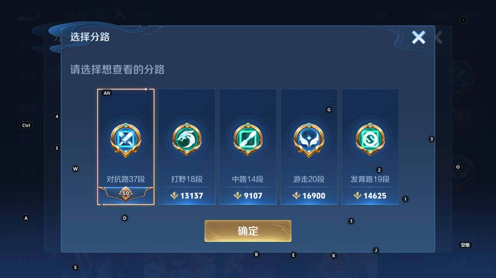 WZCMW3274111王者荣耀账号详情图8
