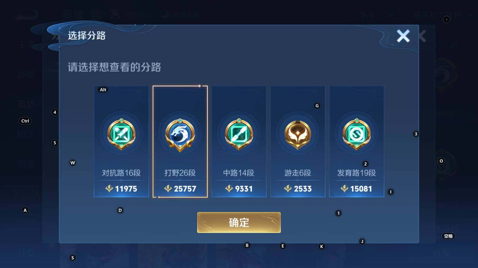 WZCMW3274113王者荣耀账号详情图8