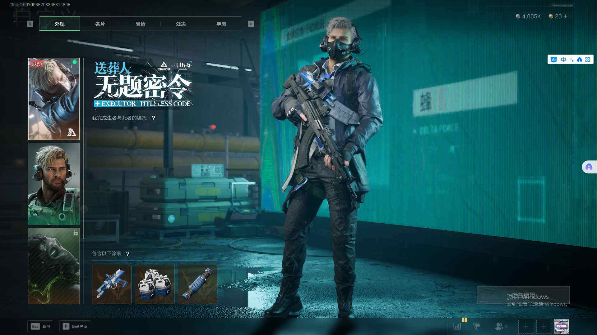 SJZEY330307三角洲行动账号详情图5