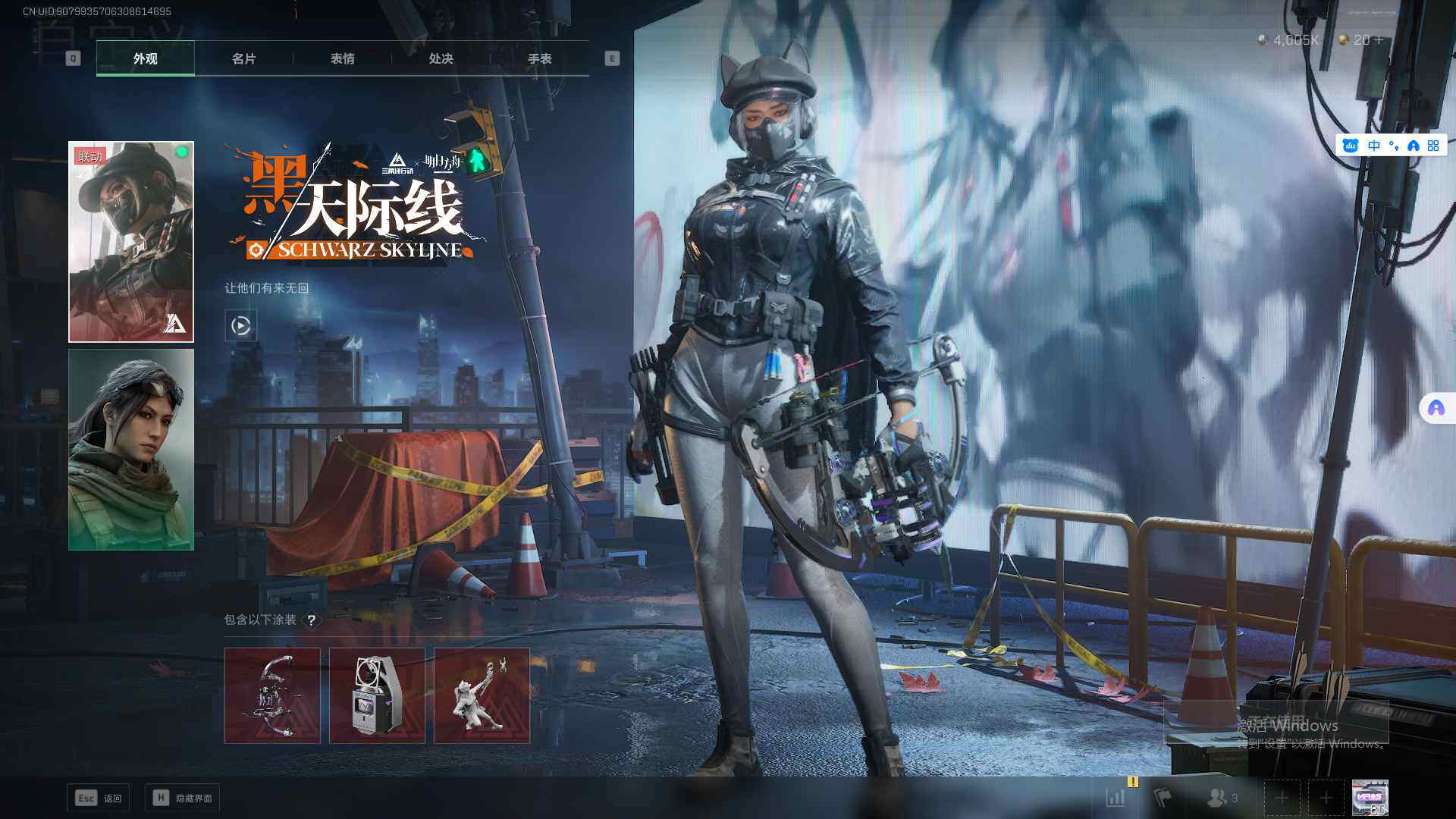 SJZEY330307三角洲行动账号详情图6