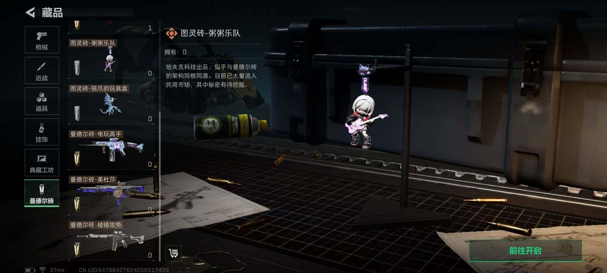 SJZEY330331三角洲行动账号详情图10