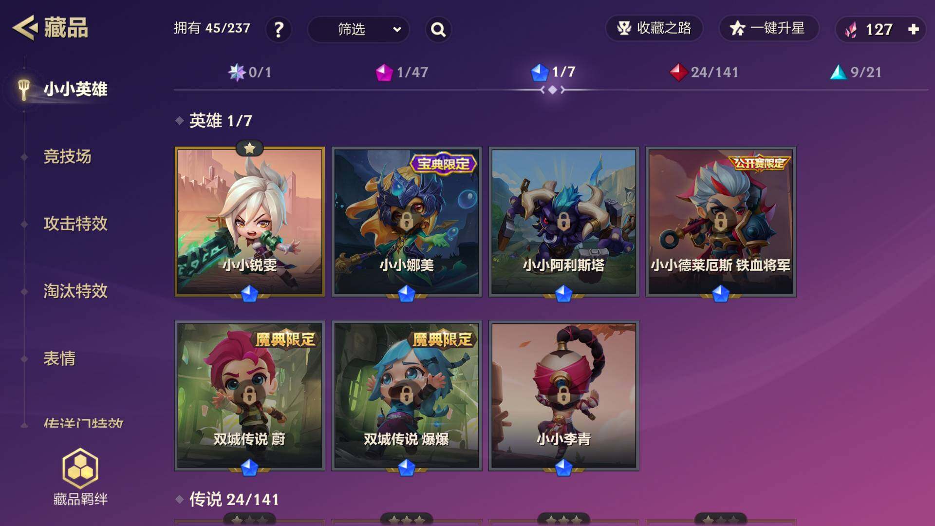 JCCEY33171金铲铲之战账号详情图4 JCCEY33171金铲铲之战账号详情图4
