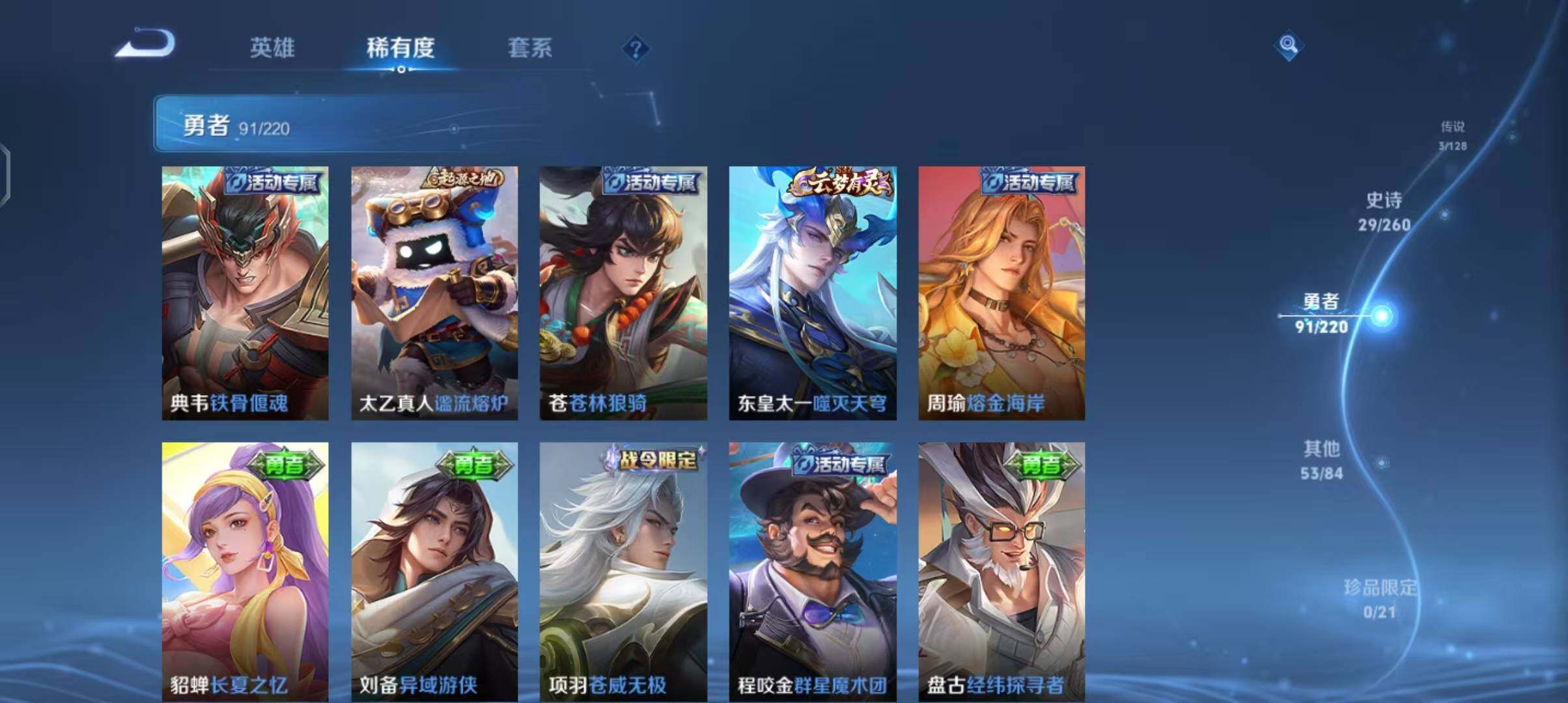 WZEY3275978王者荣耀账号详情图12
