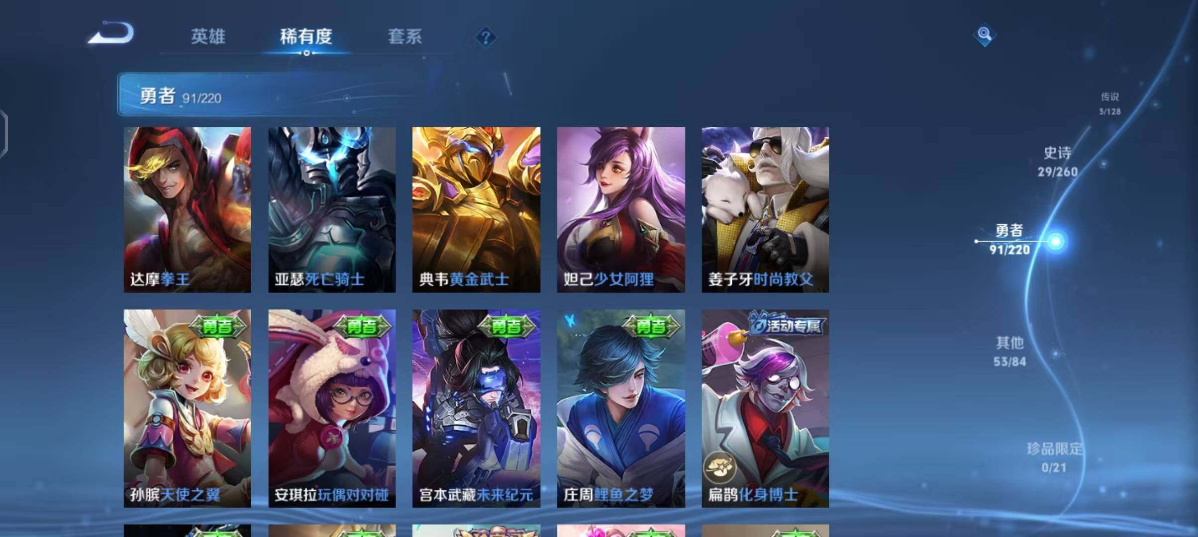 WZEY3275978王者荣耀账号详情图19