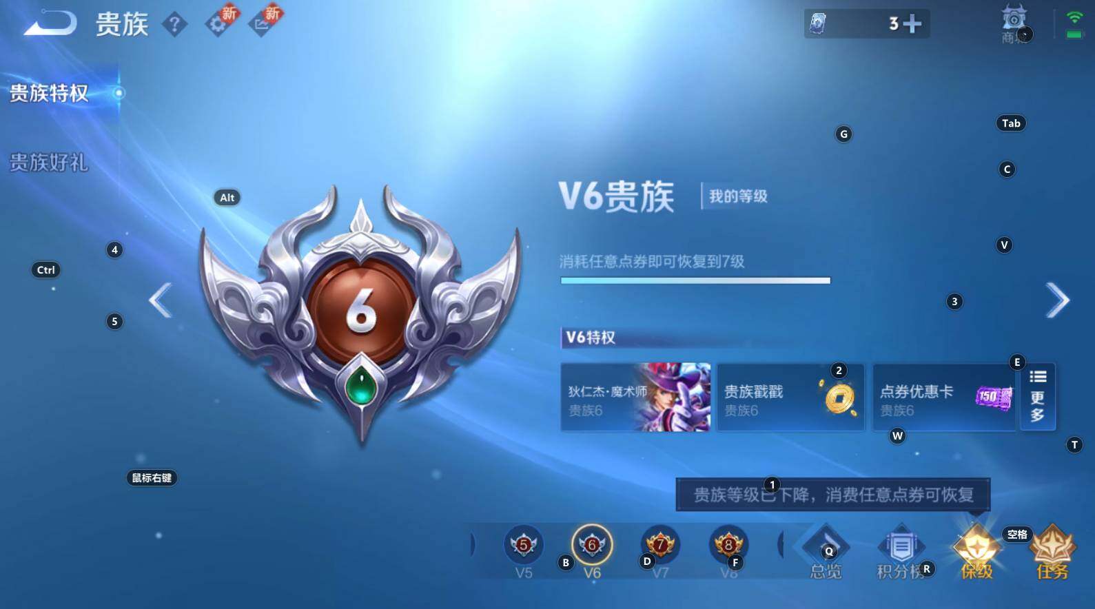 WZCMW3368466王者荣耀账号详情图2