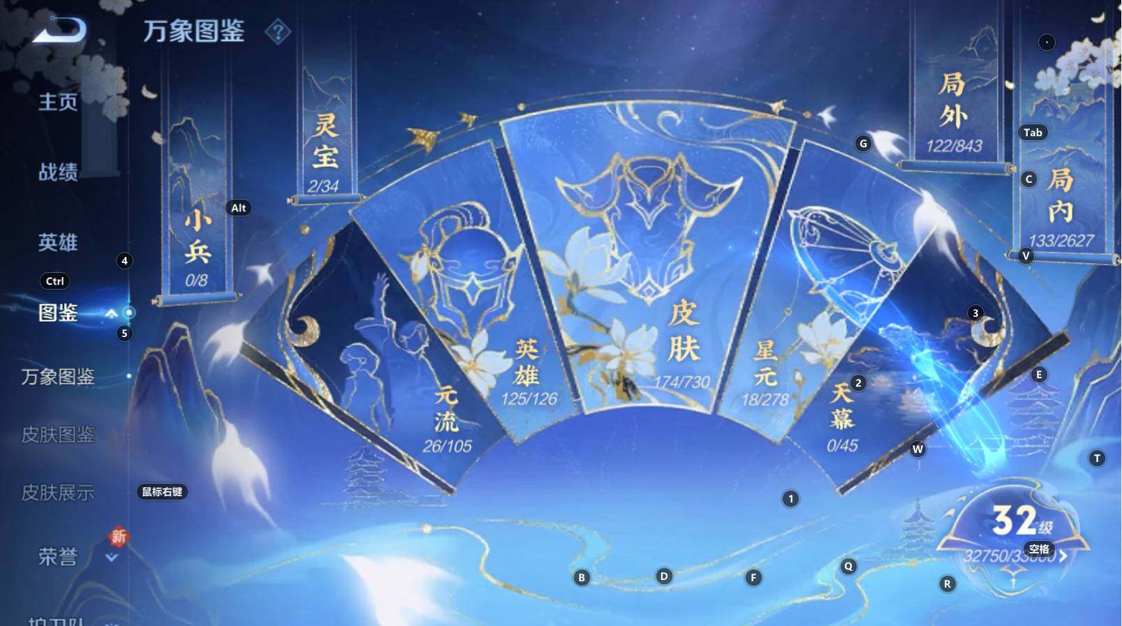 WZCMW3368466王者荣耀账号详情图4