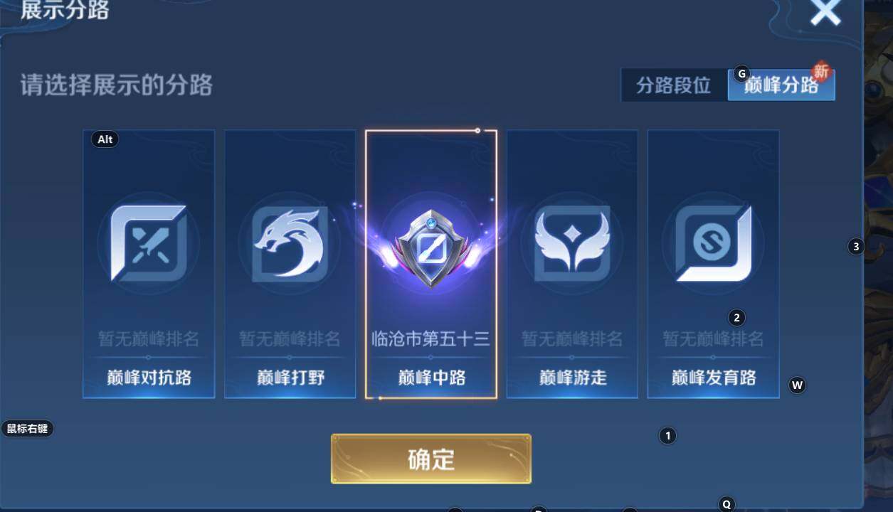 WZCMW3368466王者荣耀账号详情图8