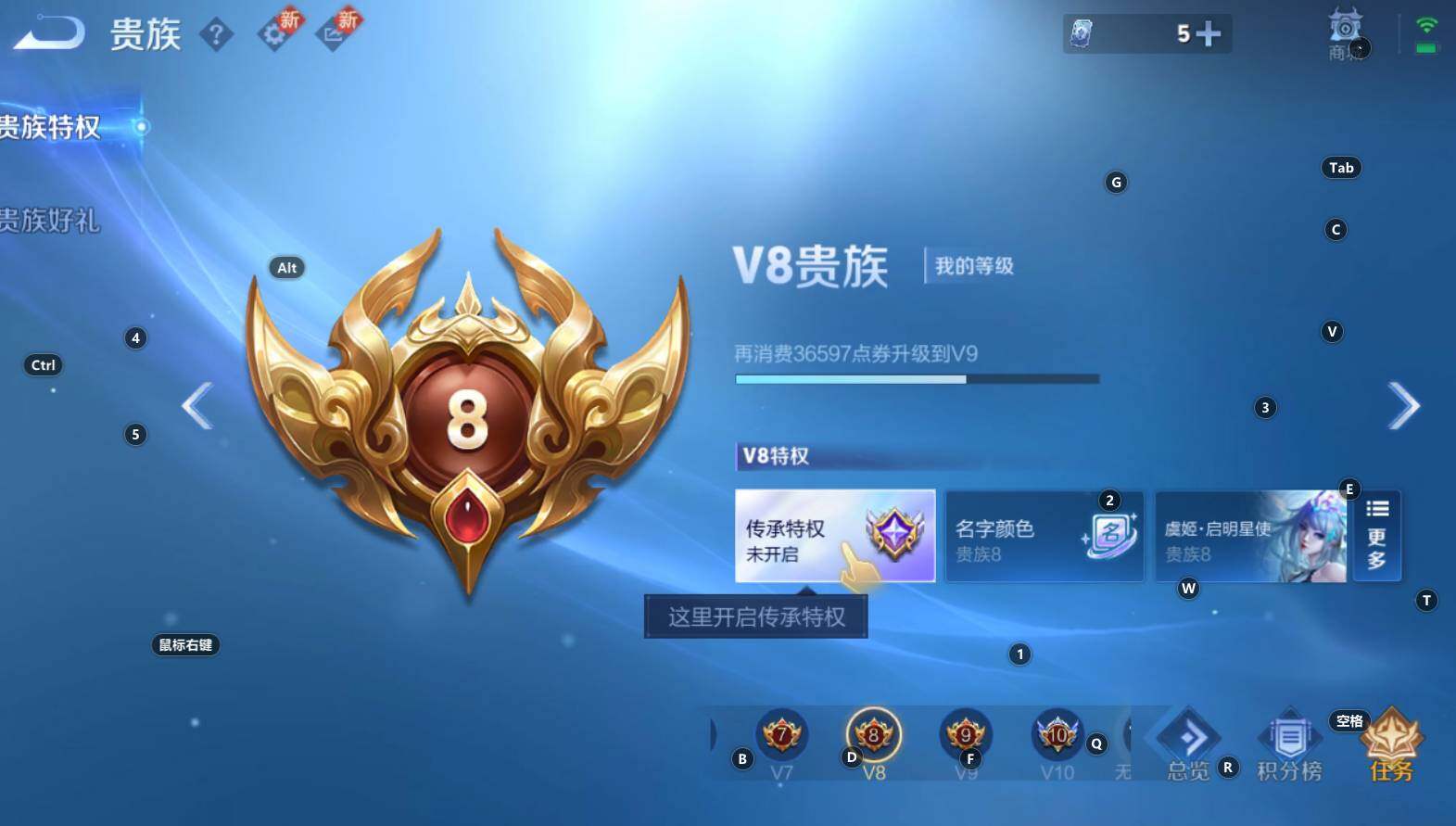 WZCMW3274258王者荣耀账号详情图2 WZCMW3274258王者荣耀账号详情图2