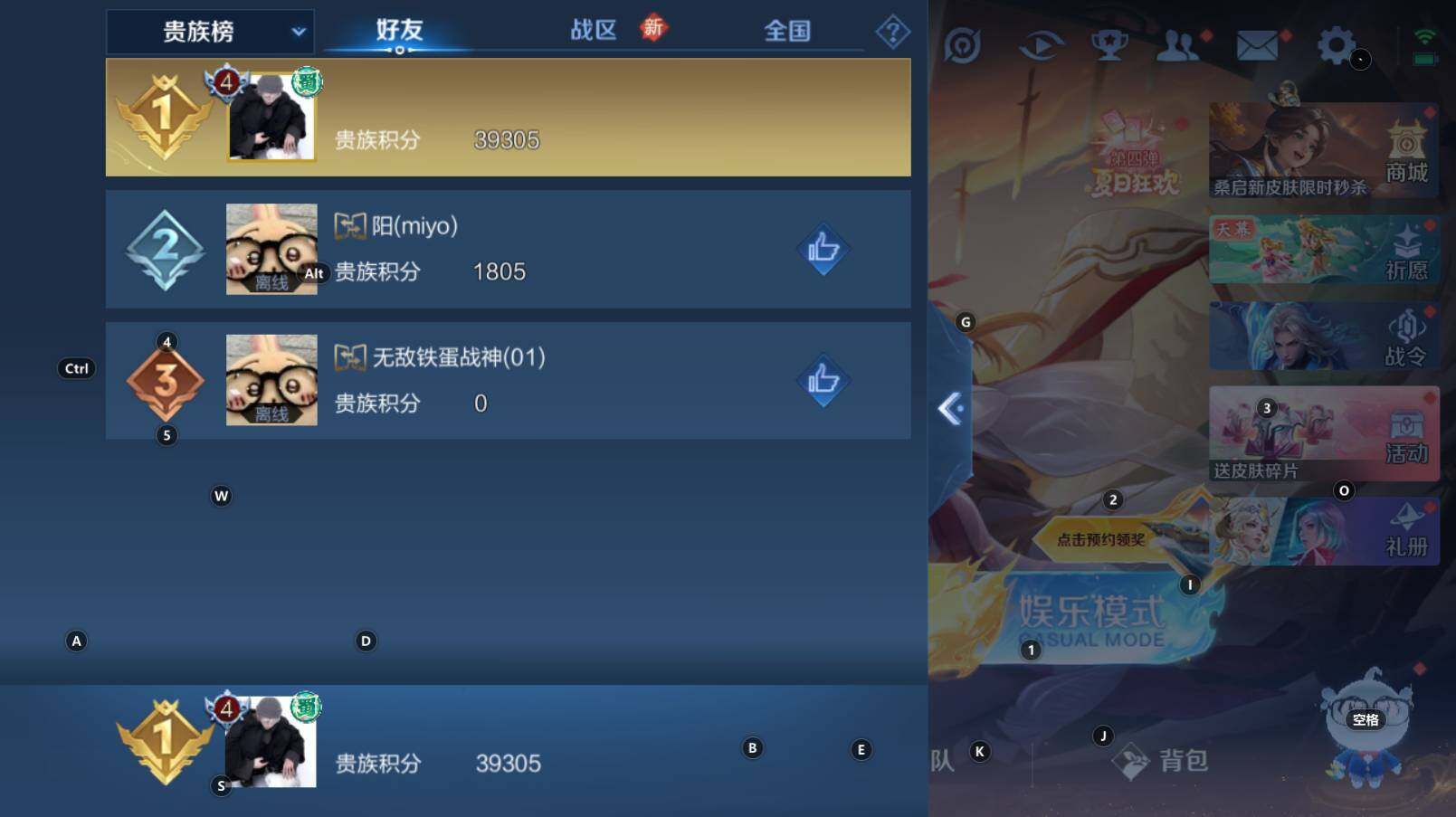 WZCMW3274260王者荣耀账号详情图4