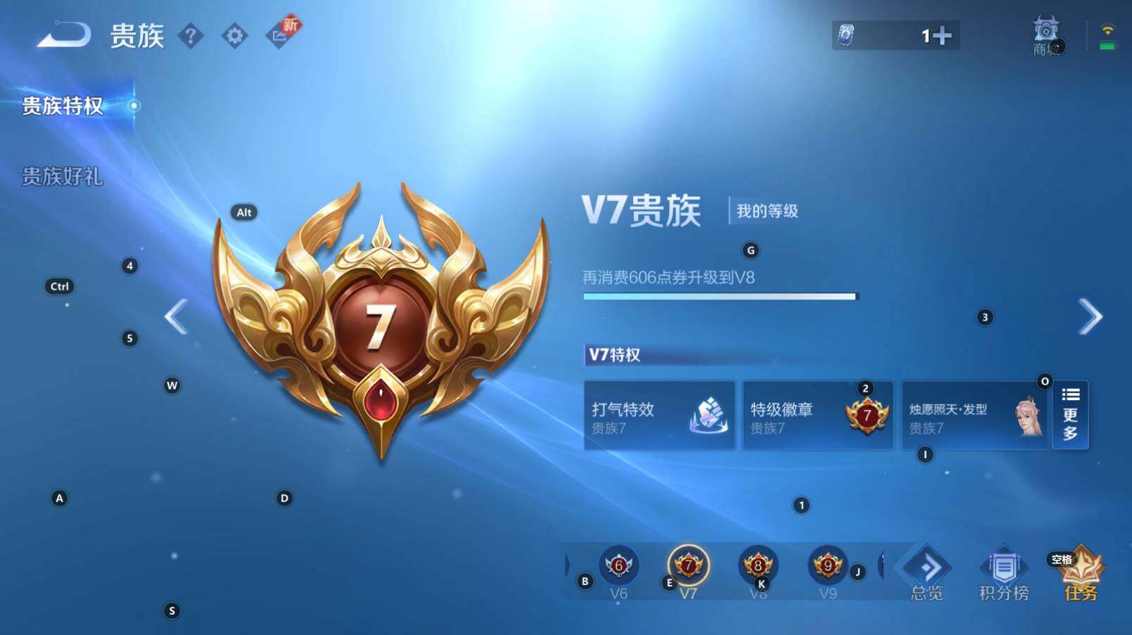 WZCMW3274265王者荣耀账号详情图3 WZCMW3274265王者荣耀账号详情图3