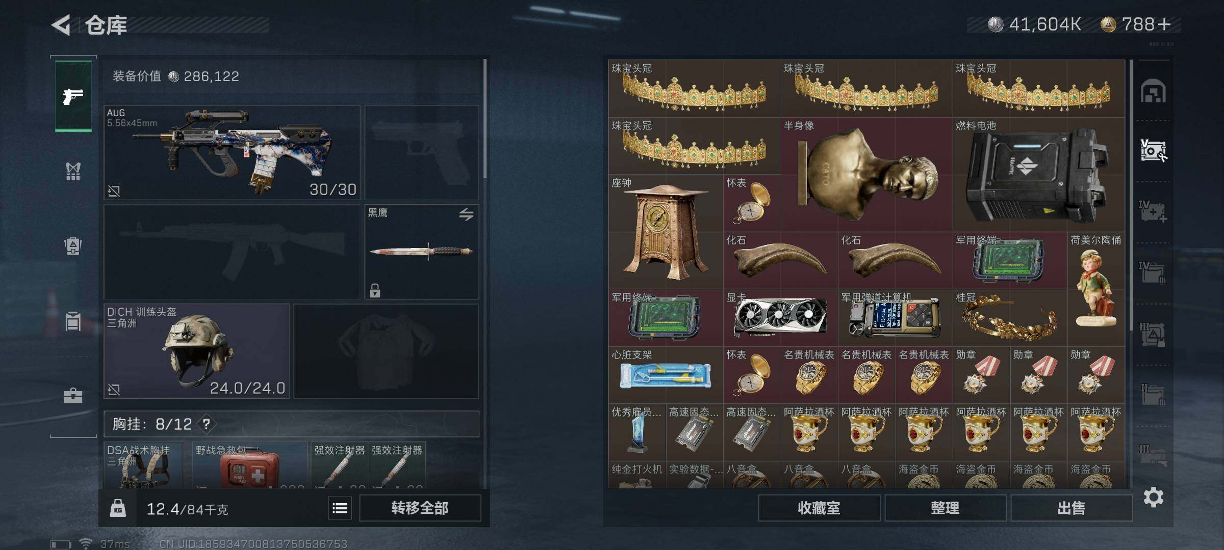 SJZEY330316三角洲行动账号详情图19