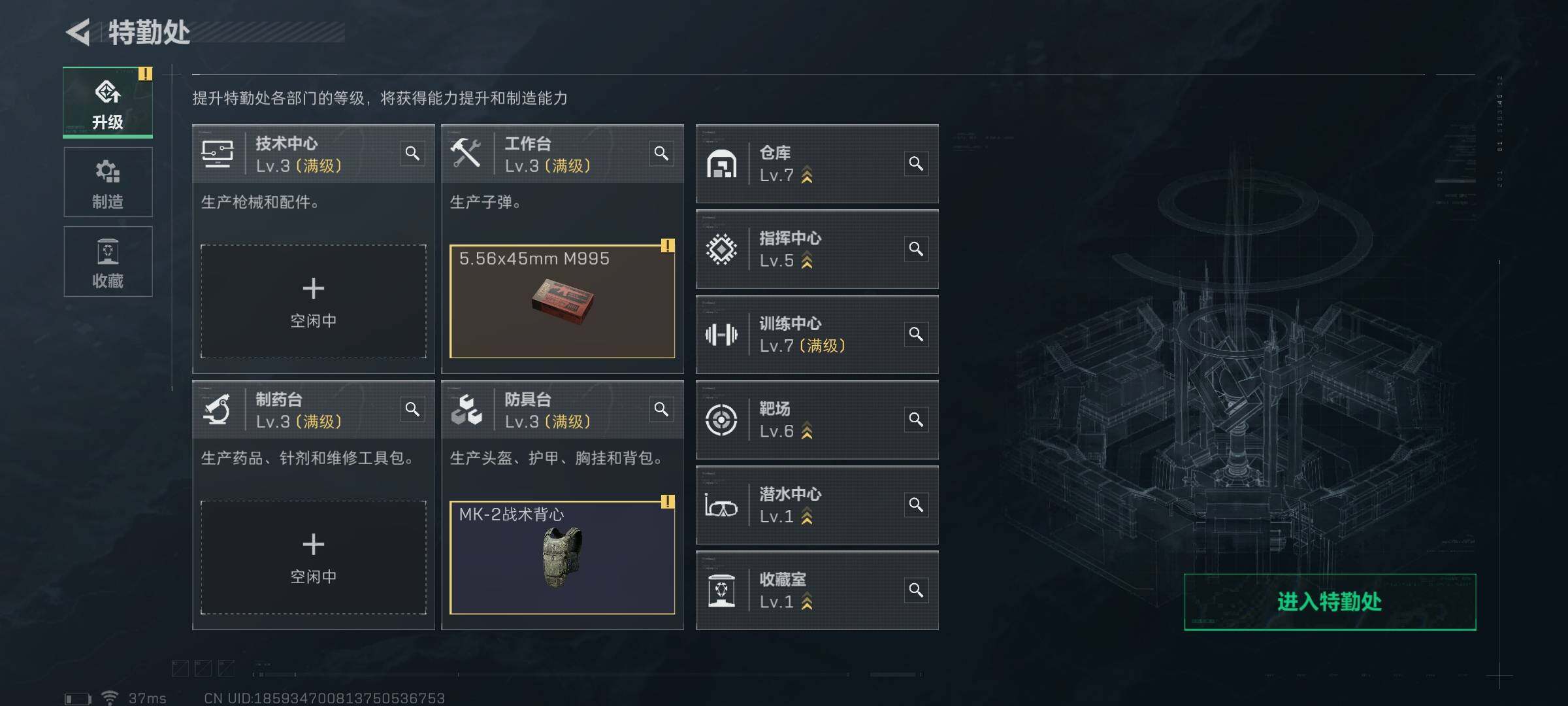 SJZEY330316三角洲行动账号详情图28